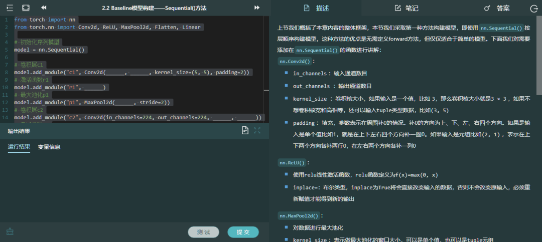 数据实验楼  植物健康枯萎图像识别项目重磅发布示例2.png